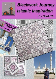 EB0015 - Islamic Inspiration - 8.00 GBP